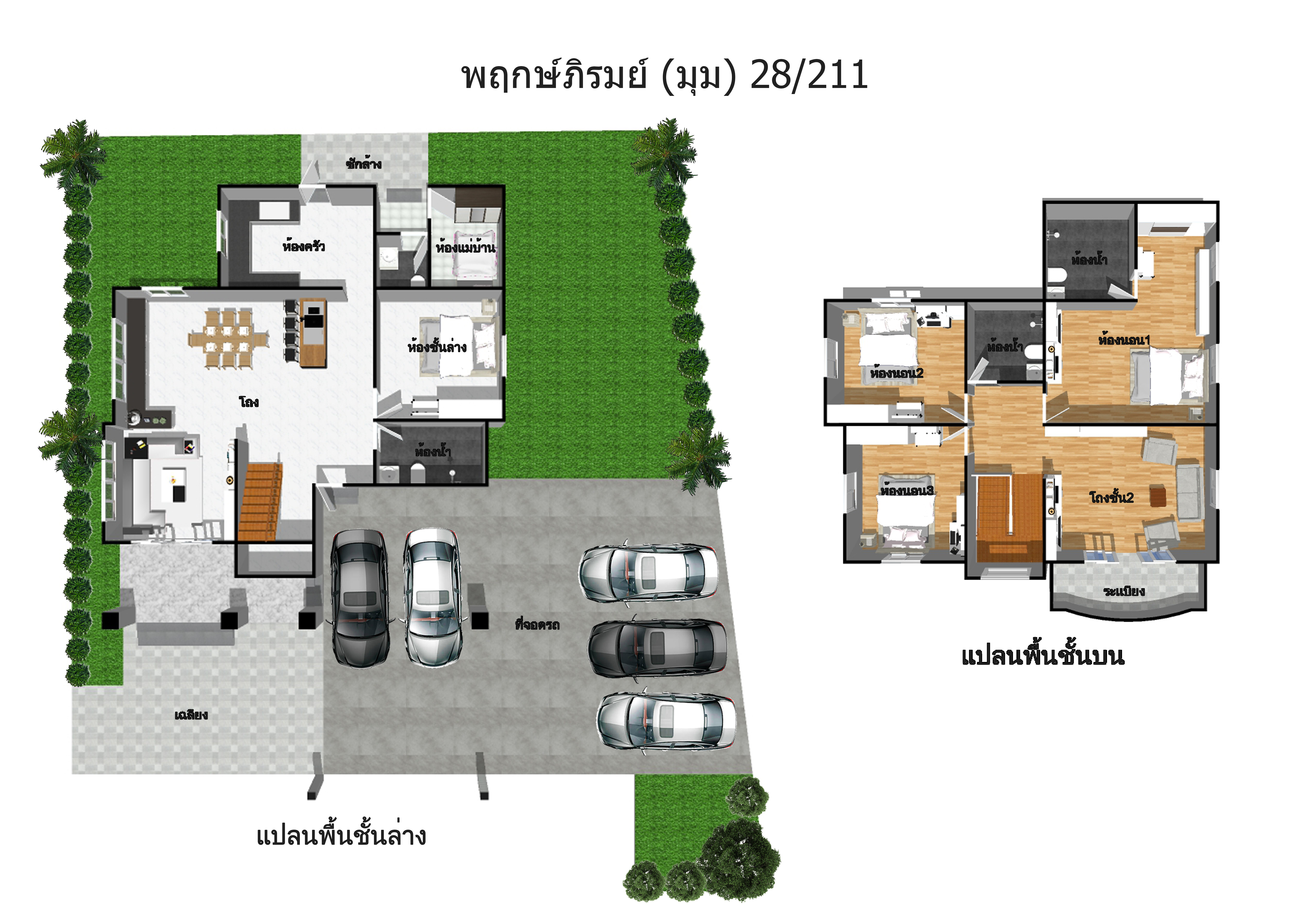 บ้านเดี่ยวตกแต่งใหม่ แปลงมุม! ม.พฤกษ์ภิรมย์รีเจนท์ ปิ่นเกล้า เริ่มต้นชีวิตบนสังคมคุณภาพแบรนด์ Q.House กับบ้านหลังใหญ่ 113.5 ตร.ว. ดีไซน์ทันสมัยฟังก์ชั่น 4ห้องนอน 4ห้องน้ำ 6ที่จอดรถ 1 ห้องพักผ่อน 1 ห้องแม่บ้าน พร้อมห้องน้ำในตัว พื้นที่ใช้สอย 414 ตร.ม. พร้อมสิ่งอำนวยความสะดวกครบ! บนที่สุดแห่งทำเลศักยภาพ หน้าโครงการติดถ.กาญจนาภิเษก เชื่อมต่อทุกการเดินทาง เพียง 5 นาทีถึงจุดขึ้นทางด่วน "ศรีรัช"